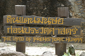 Ob Luang sign